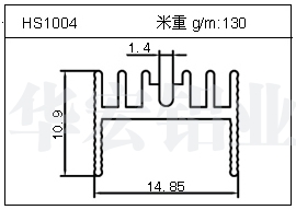 LED铝型材HS1004