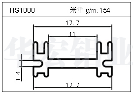 LED铝型材HS1008