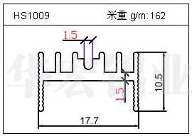 LED铝型材HS1009