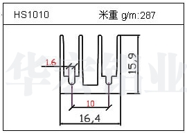 LED铝型材HS1010