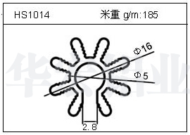 LED铝型材HS1014