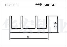 LED铝型材HS1016