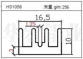 工业铝型材HS1056