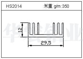 散热器铝型材HS2014