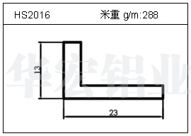 散热器铝型材HS2016