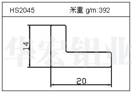 电焊机铝型材HS2045