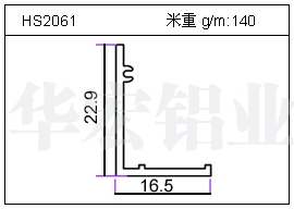 电焊机铝型材HS2061