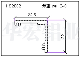 电焊机铝型材HS2062