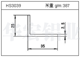 门窗铝型材HS3039