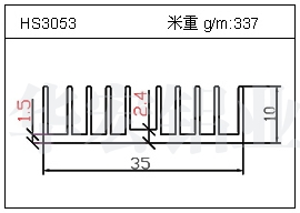 日光灯铝型材HS3053