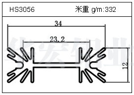 日光灯铝型材HS3056