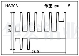 日光灯铝型材HS3061