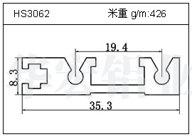 日光灯铝型材HS3062