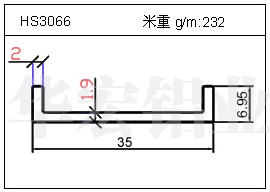 日光灯铝型材HS3066