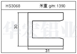 日光灯铝型材HS3068