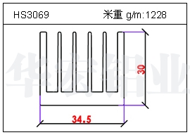 日光灯铝型材HS3069