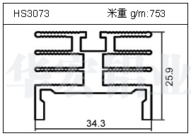 日光灯铝型材HS3073