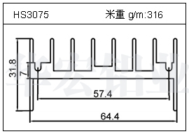 日光灯铝型材HS3075