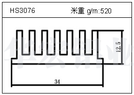 日光灯铝型材HS3076