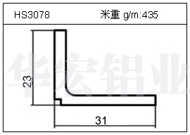 日光灯铝型材HS3078