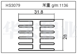 日光灯铝型材HS3079