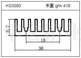 日光灯铝型材HS3080