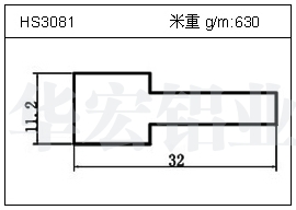 日光灯铝型材HS3081