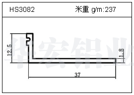 日光灯铝型材HS3082