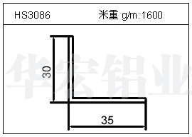 日光灯铝型材HS3086