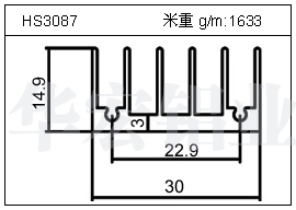 日光灯铝型材HS3087