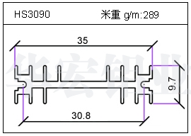 日光灯铝型材HS3090