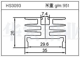 日光灯铝型材HS3093