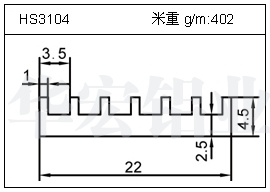 高密齿铝型材HS3104