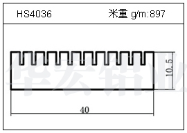 铲片铝型材HS4036