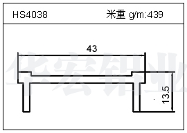 铲片铝型材HS4038