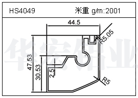 铲片铝型材HS4049