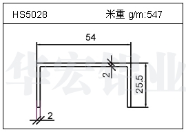武汉冷拔管铝型材HS5028
