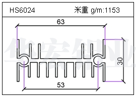 变频器铝型材HS6024