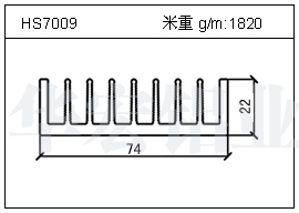 变频器铝型材HS7009