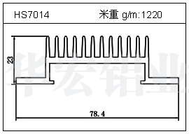 变频器铝型材HS7014