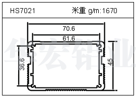 变频器铝型材HS7021