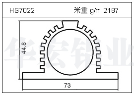 变频器铝型材HS7022