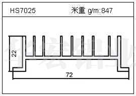 路灯铝型材HS7025