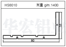 路灯铝型材HS8010