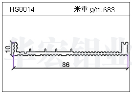 路灯铝型材HS8014