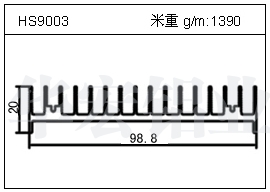 路灯铝型材HS9003