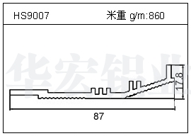 路灯铝型材HS9007