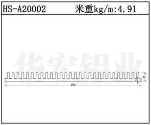 插片散热器HS-A20002