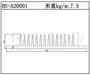 插片散热器HS-A20001