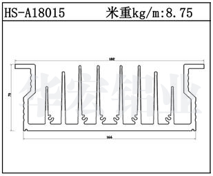 型材散热器HS-A18015